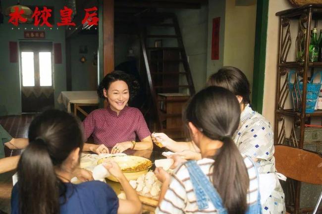 《水饺皇后》原型的人生比电影还精彩 女性奋斗的光辉篇章