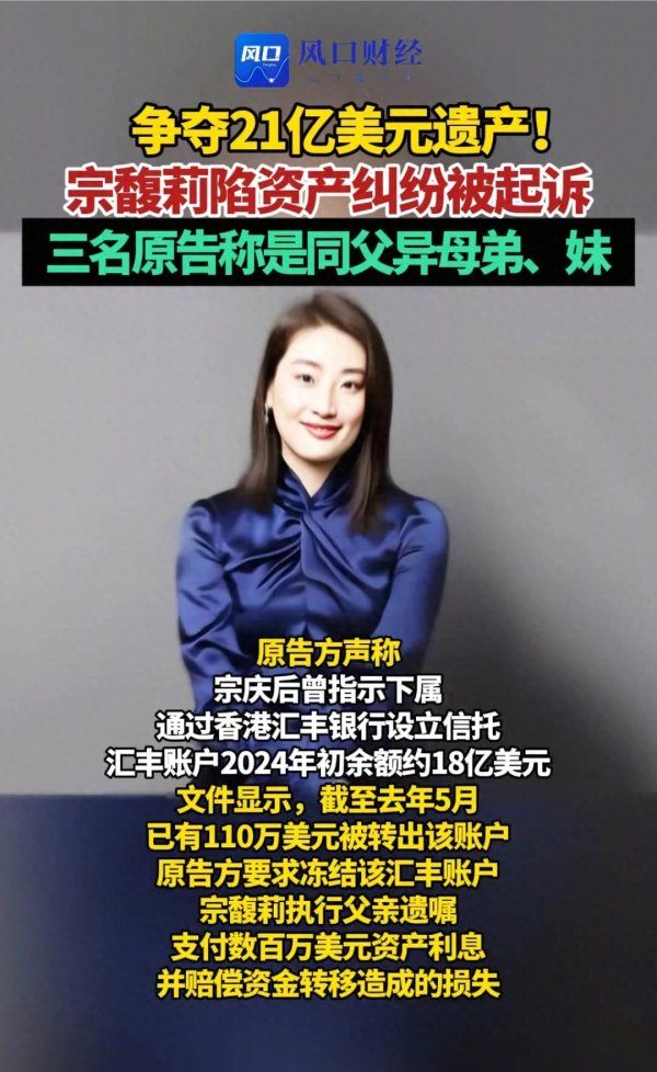 东信证券 娃哈哈员工发声：称宗继昌曾在娃哈哈上班，没多久就被宗馥莉逼走