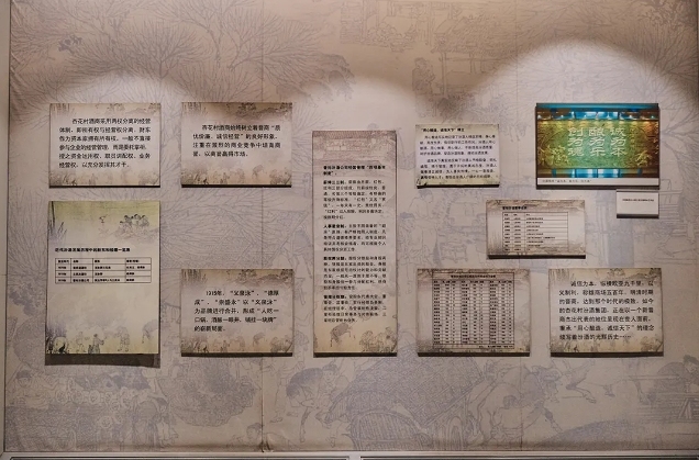 携手多领域专家，汾酒带来酒与礼的盛会